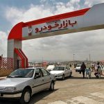 قیمت ۲۲ محصول ایران خودرو برای آبان ۱۴۰۳ اعلام شد+ جدول