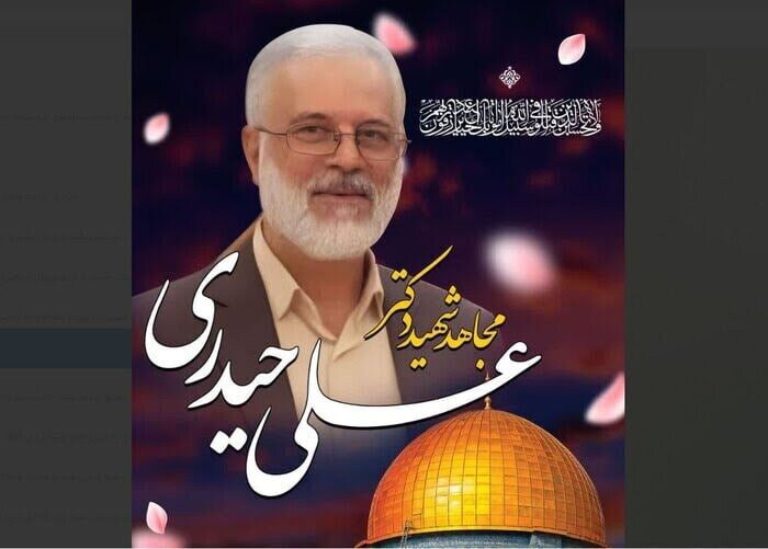 مراسم وداع با پیکر شهید حیدری در دانشگاه علوم پزشکی مراسم وداع با پیکر شهید حیدری در دانشگاه علوم پزشکی